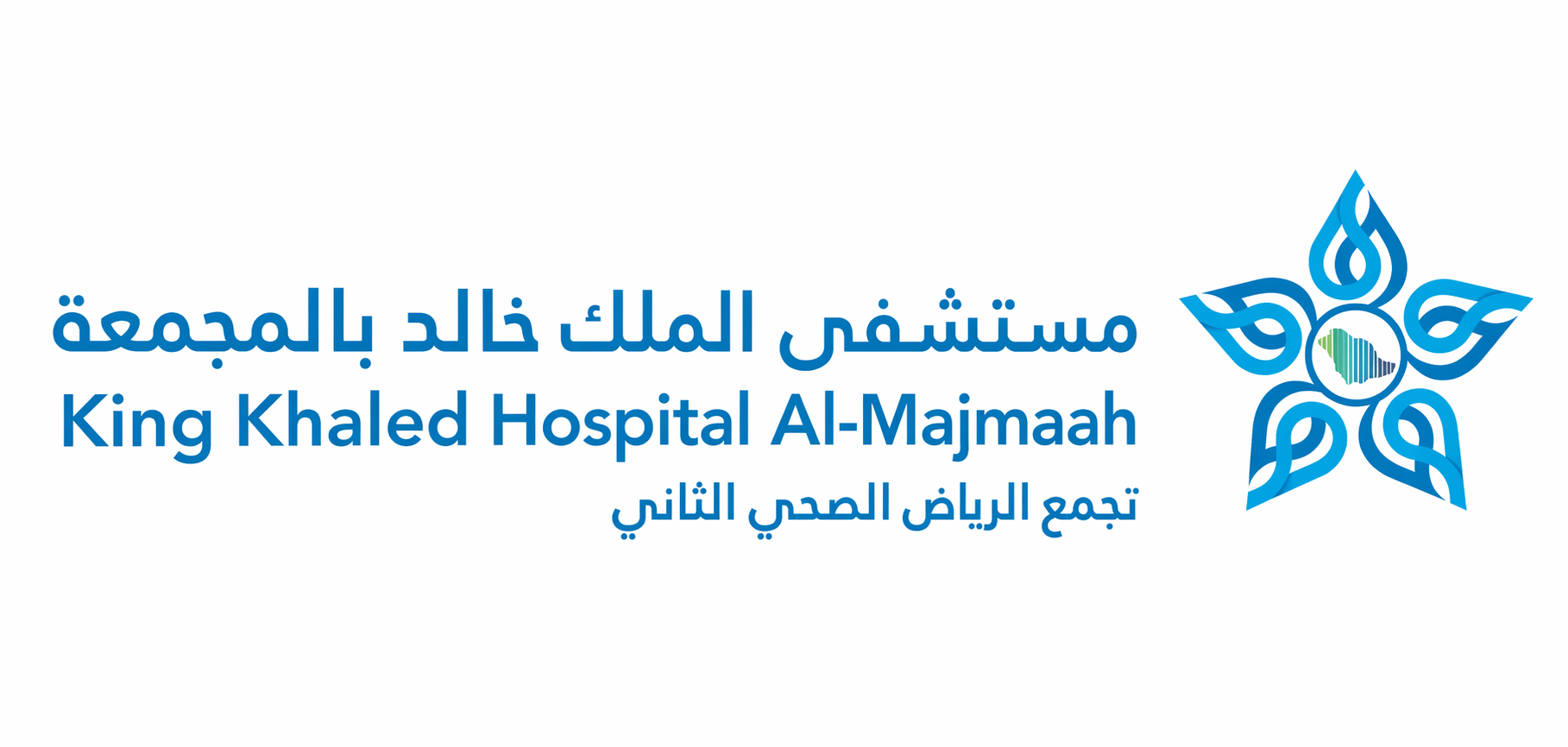 شعار مستشفى الملك خالد بالمجمعة — تجمع الرياض الصحي الثاني